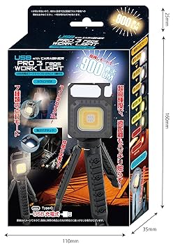 トレードワン　LEDワークライト Amazon.co.jp: トレードワン(TRADE ONE) ワークライト 作業灯